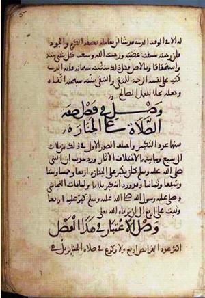 futmak.com - Meccan Revelations - Page 2222 from Konya manuscript