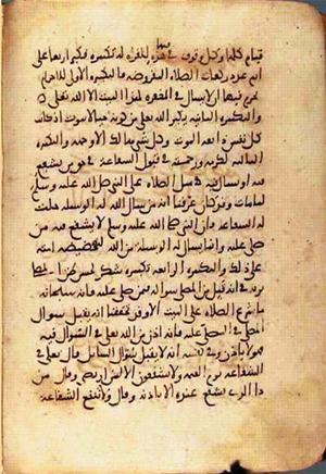 futmak.com - Meccan Revelations - Page 2223 from Konya manuscript
