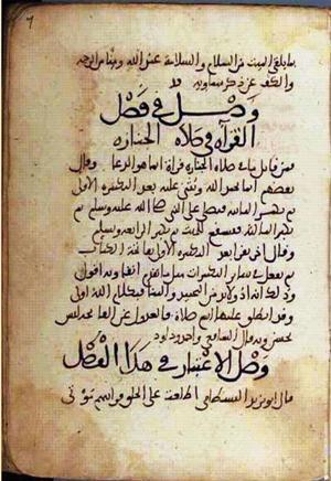 futmak.com - Meccan Revelations - Page 2226 from Konya manuscript