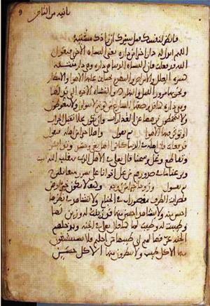 futmak.com - Meccan Revelations - Page 2230 from Konya manuscript