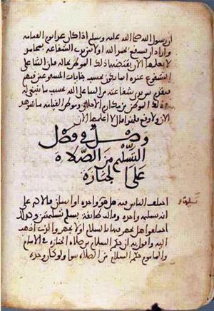 futmak.com - Meccan Revelations - Page 2233 from Konya manuscript