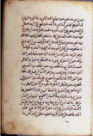 futmak.com - Meccan Revelations - Page 2252 from Konya manuscript