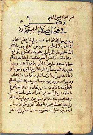 futmak.com - Meccan Revelations - Page 2265 from Konya manuscript