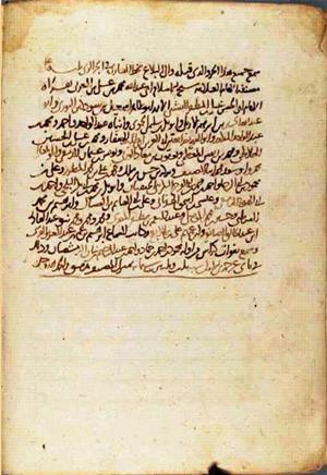 futmak.com - Meccan Revelations - Page 2303 from Konya manuscript