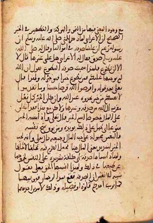 futmak.com - Meccan Revelations - Page 2307 from Konya manuscript