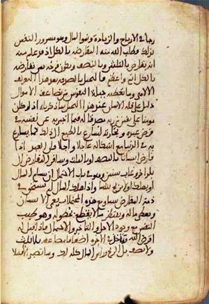 futmak.com - Meccan Revelations - Page 2309 from Konya manuscript