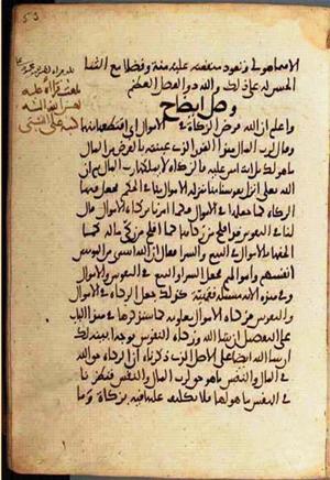 futmak.com - Meccan Revelations - Page 2318 from Konya manuscript