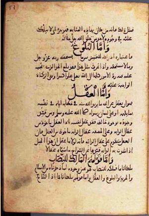 futmak.com - Meccan Revelations - Page 2328 from Konya manuscript