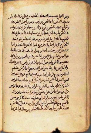 futmak.com - Meccan Revelations - Page 2335 from Konya manuscript