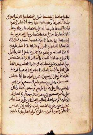 futmak.com - Meccan Revelations - Page 2365 from Konya manuscript