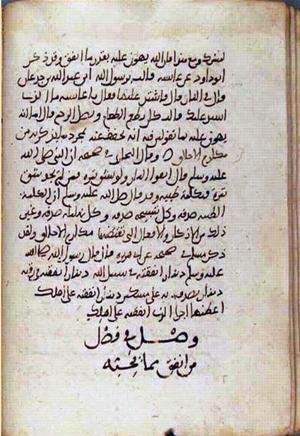 futmak.com - Meccan Revelations - Page 2425 from Konya manuscript