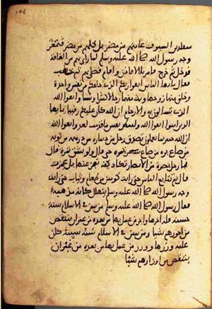 futmak.com - Meccan Revelations - Page 2428 from Konya manuscript