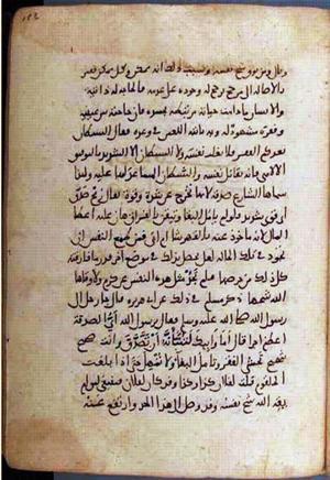 futmak.com - Meccan Revelations - Page 2456 from Konya manuscript