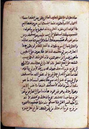 futmak.com - Meccan Revelations - Page 2458 from Konya manuscript