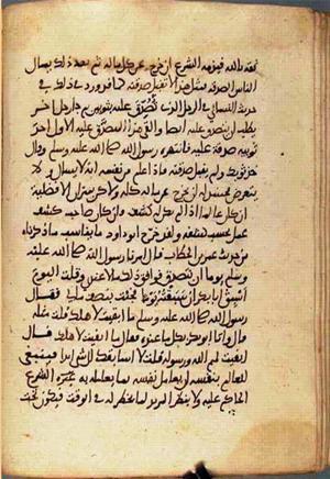 futmak.com - Meccan Revelations - Page 2459 from Konya manuscript