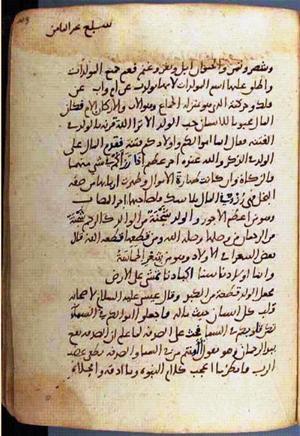 futmak.com - Meccan Revelations - Page 2470 from Konya Manuscript