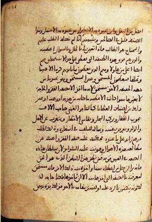 futmak.com - Meccan Revelations - Page 2484 from Konya manuscript