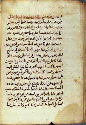 futmak.com - Meccan Revelations - Page 2485 from Konya manuscript