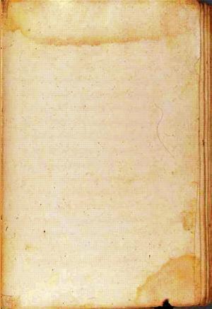 futmak.com - Meccan Revelations - Page 2489 from Konya manuscript