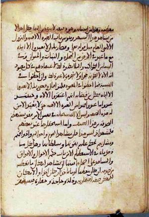 futmak.com - Meccan Revelations - Page 2495 from Konya manuscript