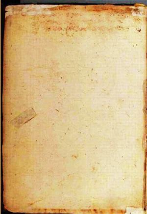 futmak.com - Meccan Revelations - Page 2522 from Konya manuscript