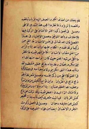 futmak.com - Meccan Revelations - Page 2530 from Konya manuscript
