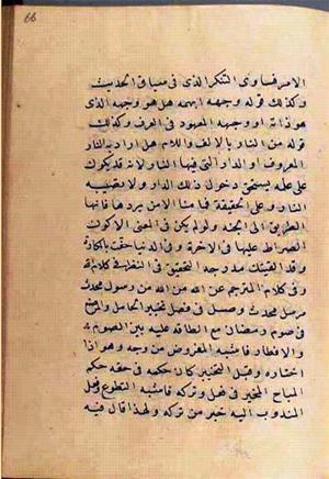 futmak.com - Meccan Revelations - Page 2656 from Konya manuscript