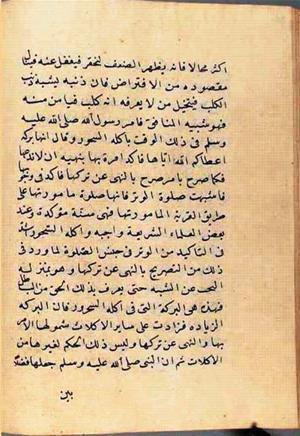 futmak.com - Meccan Revelations - Page 2697 from Konya manuscript