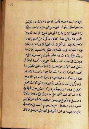 futmak.com - Meccan Revelations - Page 2742 from Konya manuscript