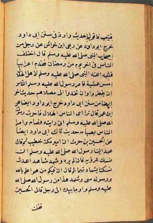 futmak.com - Meccan Revelations - Page 2773 from Konya manuscript