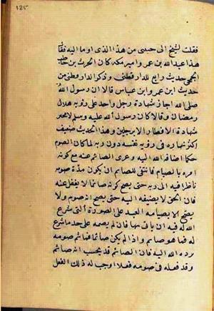 futmak.com - Meccan Revelations - Page 2774 from Konya manuscript