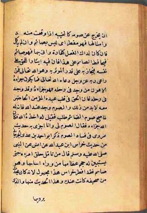 futmak.com - Meccan Revelations - Page 2775 from Konya manuscript