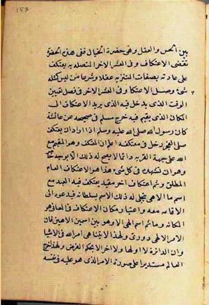 futmak.com - Meccan Revelations - Page 2838 from Konya manuscript