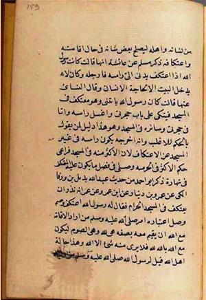 futmak.com - Meccan Revelations - Page 2842 from Konya manuscript