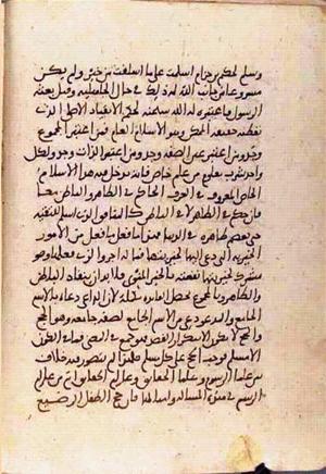 futmak.com - Meccan Revelations - Page 2873 from Konya manuscript