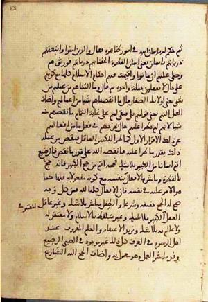 futmak.com - Meccan Revelations - Page 2876 from Konya manuscript