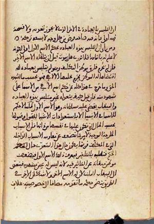 futmak.com - Meccan Revelations - Page 2901 from Konya manuscript