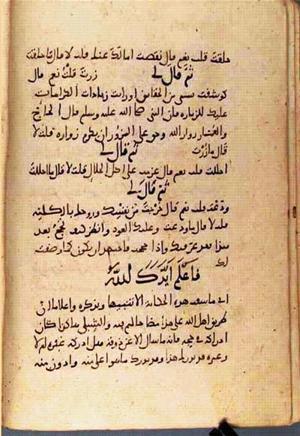 futmak.com - Meccan Revelations - Page 2911 from Konya manuscript