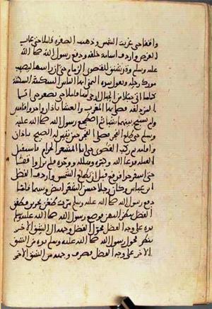 futmak.com - Meccan Revelations - Page 2961 from Konya manuscript