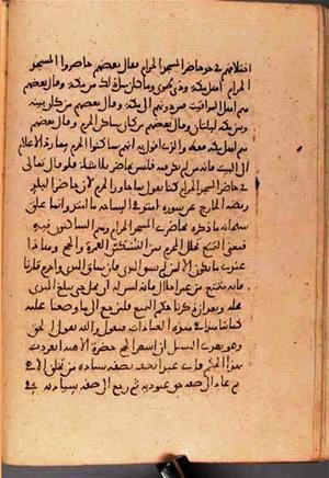 futmak.com - Meccan Revelations - Page 2965 from Konya manuscript