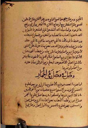 futmak.com - Meccan Revelations - Page 3088 from Konya manuscript