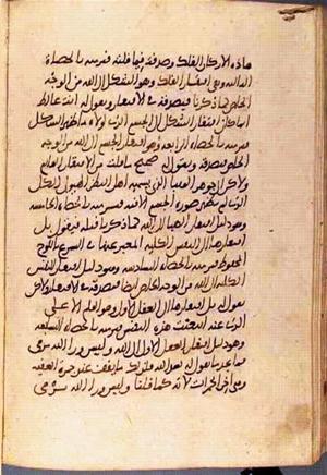 futmak.com - Meccan Revelations - Page 3097 from Konya manuscript