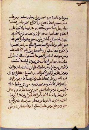 futmak.com - Meccan Revelations - Page 3105 from Konya manuscript