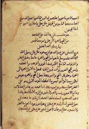 futmak.com - Meccan Revelations - Page 3154 from Konya manuscript