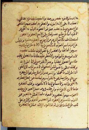 futmak.com - Meccan Revelations - Page 3158 from Konya manuscript