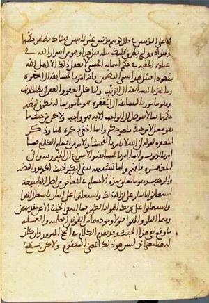 futmak.com - Meccan Revelations - Page 3159 from Konya manuscript