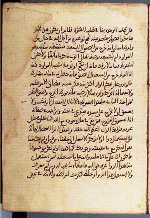 futmak.com - Meccan Revelations - Page 3162 from Konya manuscript