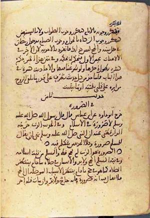 futmak.com - Meccan Revelations - Page 3169 from Konya manuscript