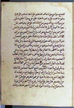 futmak.com - Meccan Revelations - Page 3186 from Konya manuscript