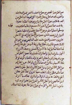 futmak.com - Meccan Revelations - Page 3188 from Konya manuscript